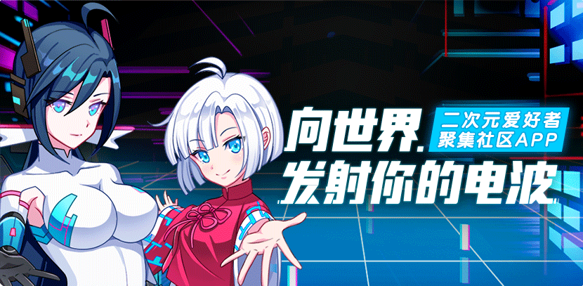 下载漫网APP